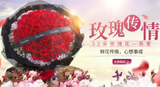 广东茂名市信宜市怀乡镇云罗村鲜花速递